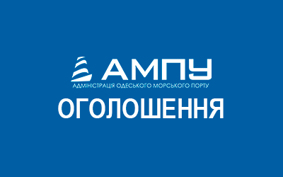 Фото новини