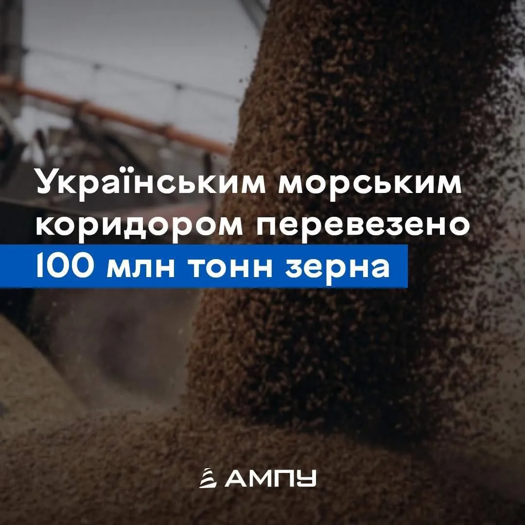 Фото новини