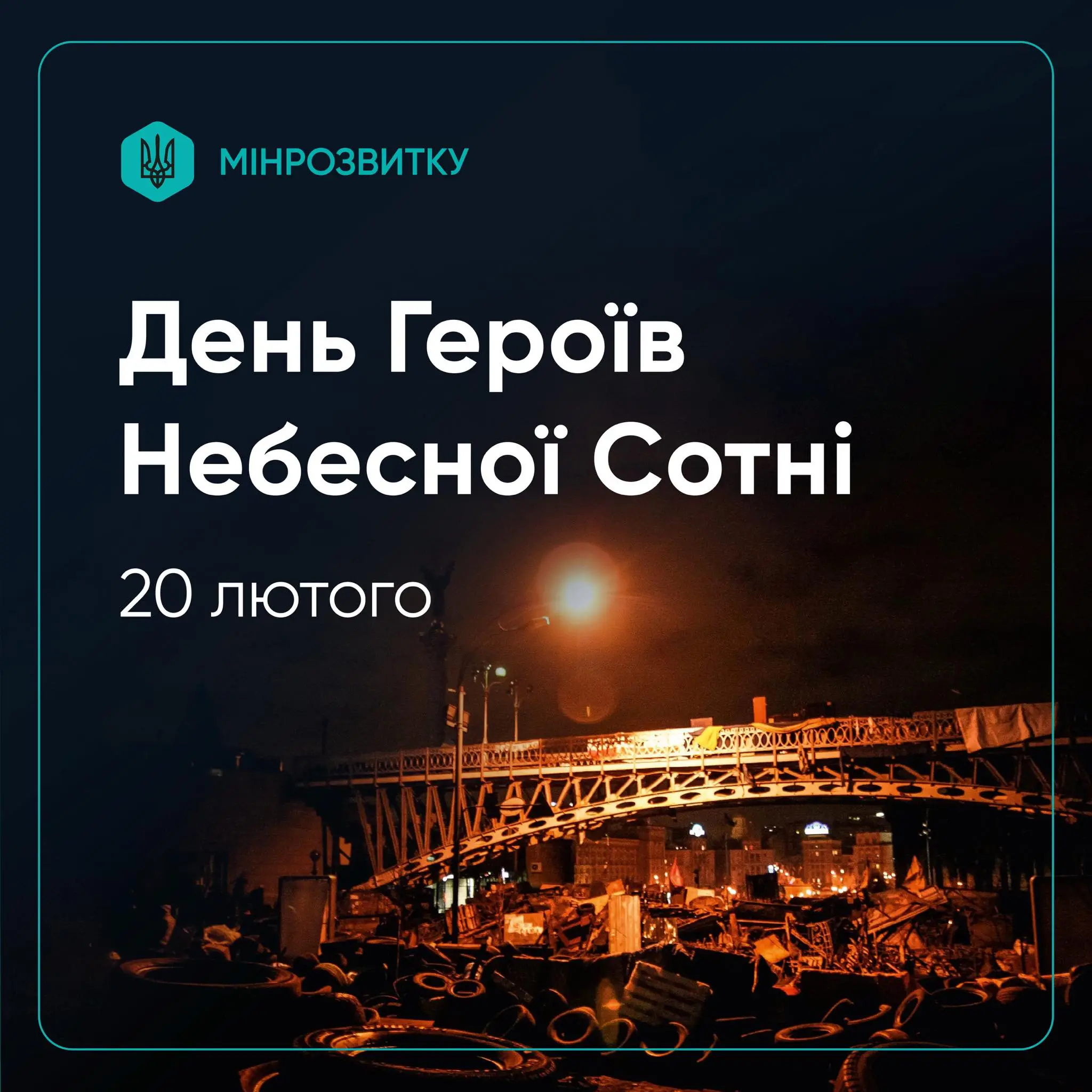 Фото новини