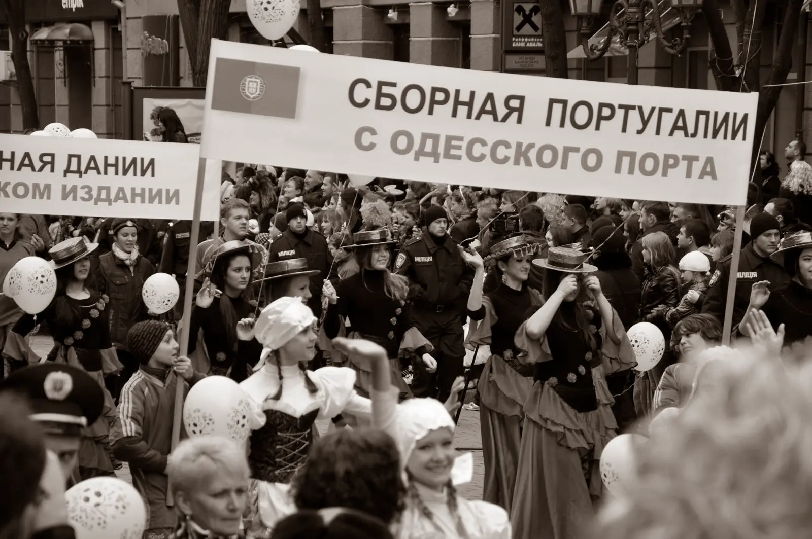 Фото новини