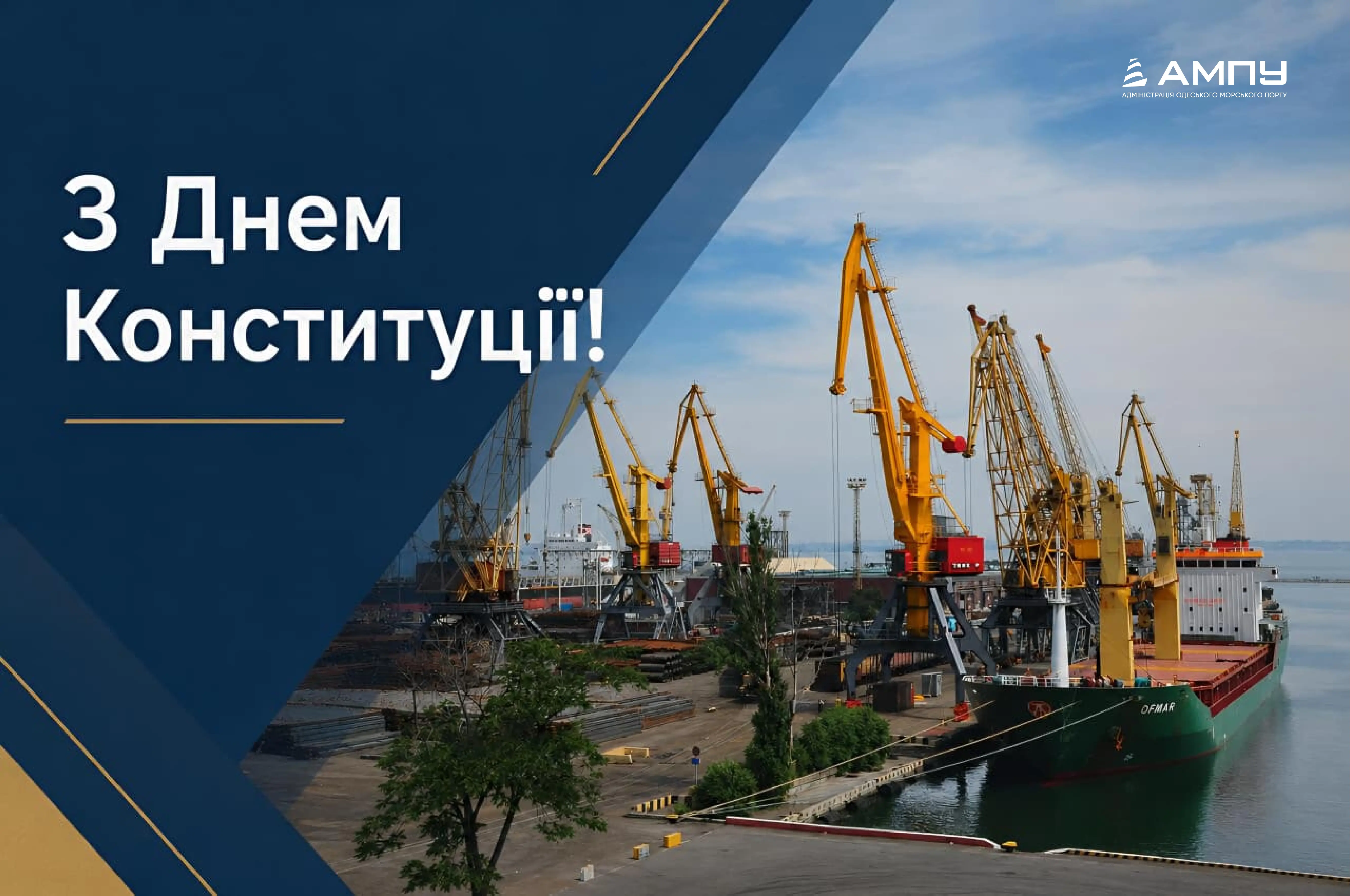 Фото новини