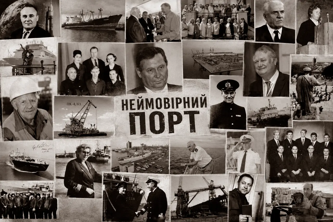 Фото новини