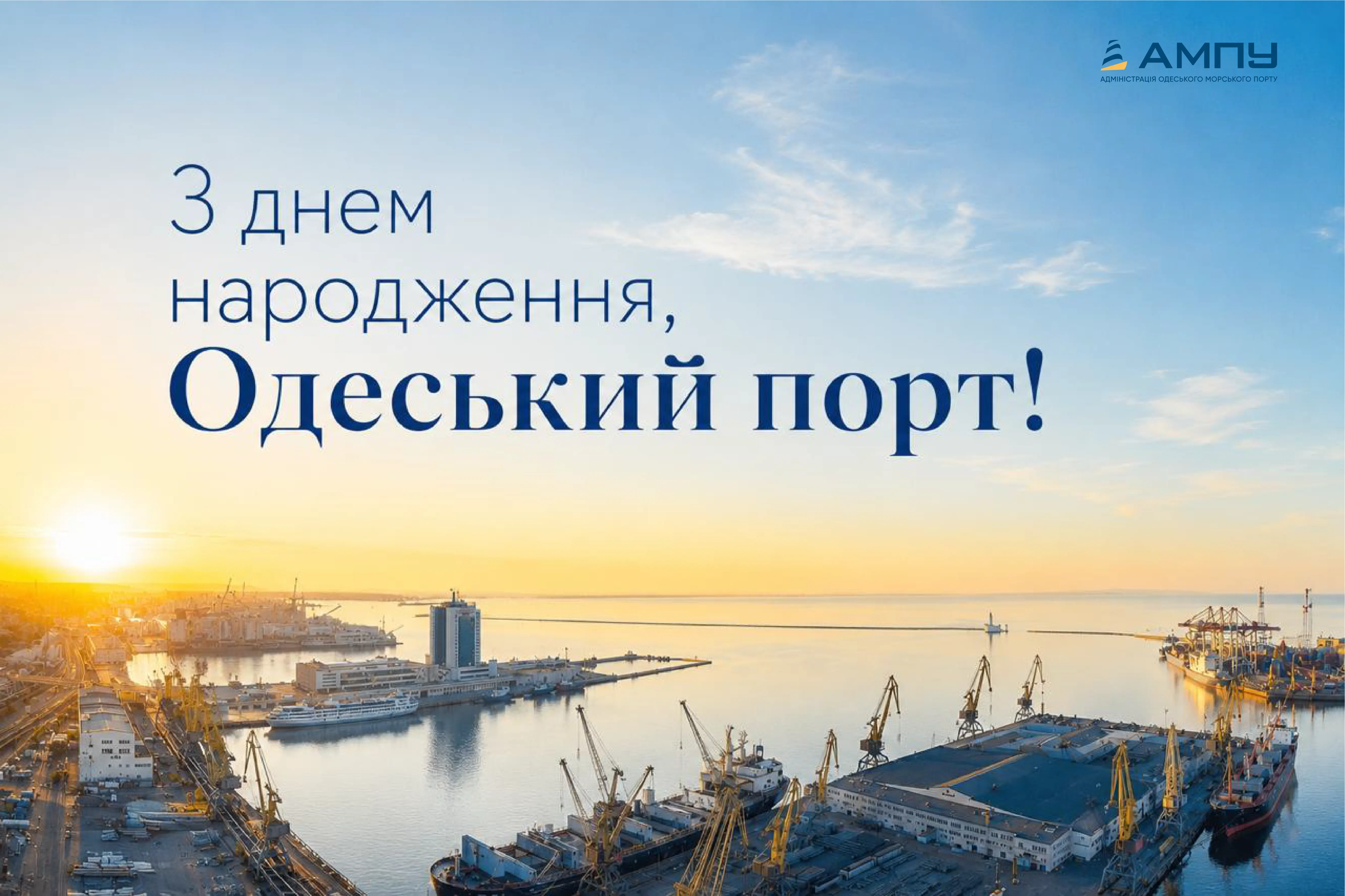 Фото новини