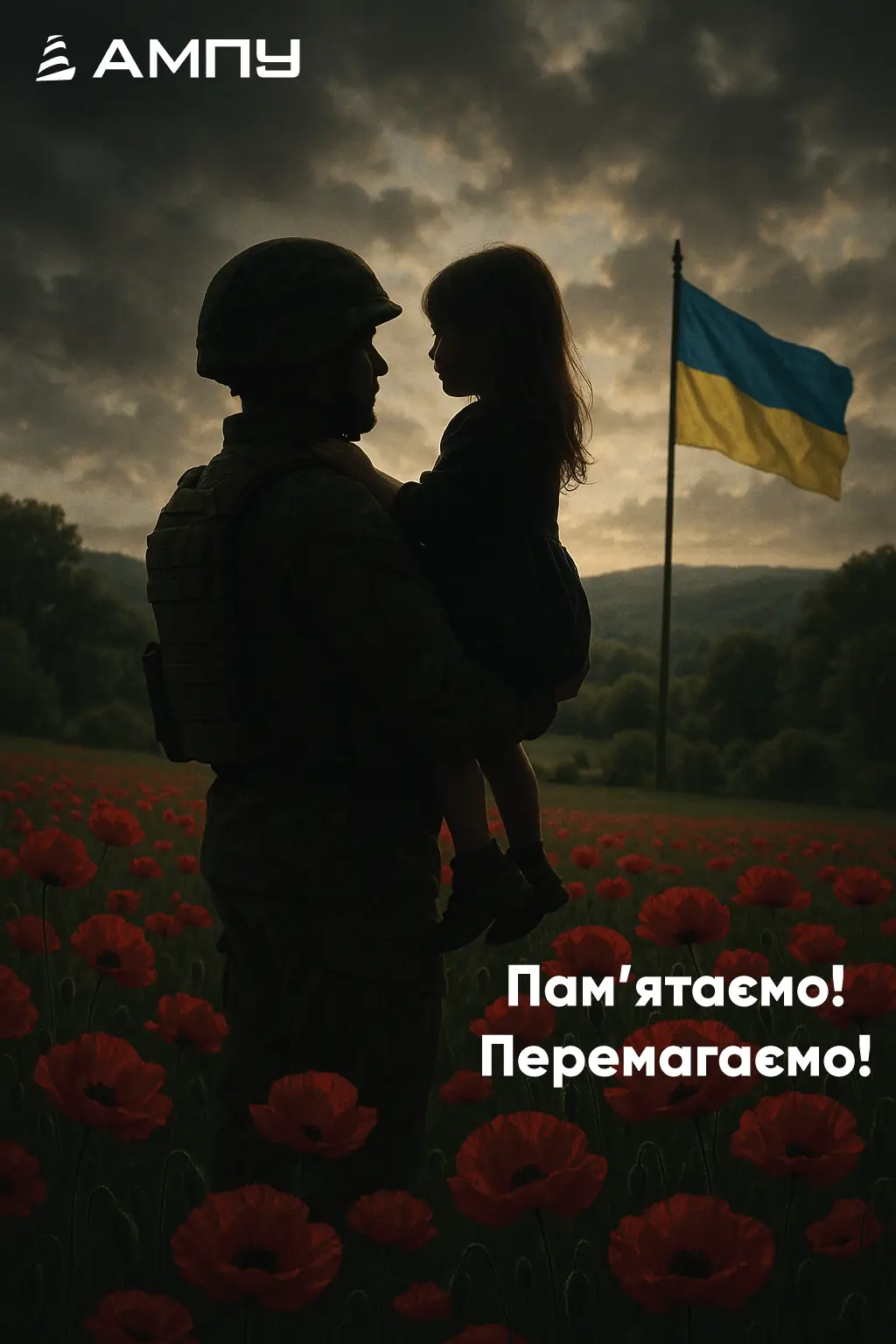 Фото новини