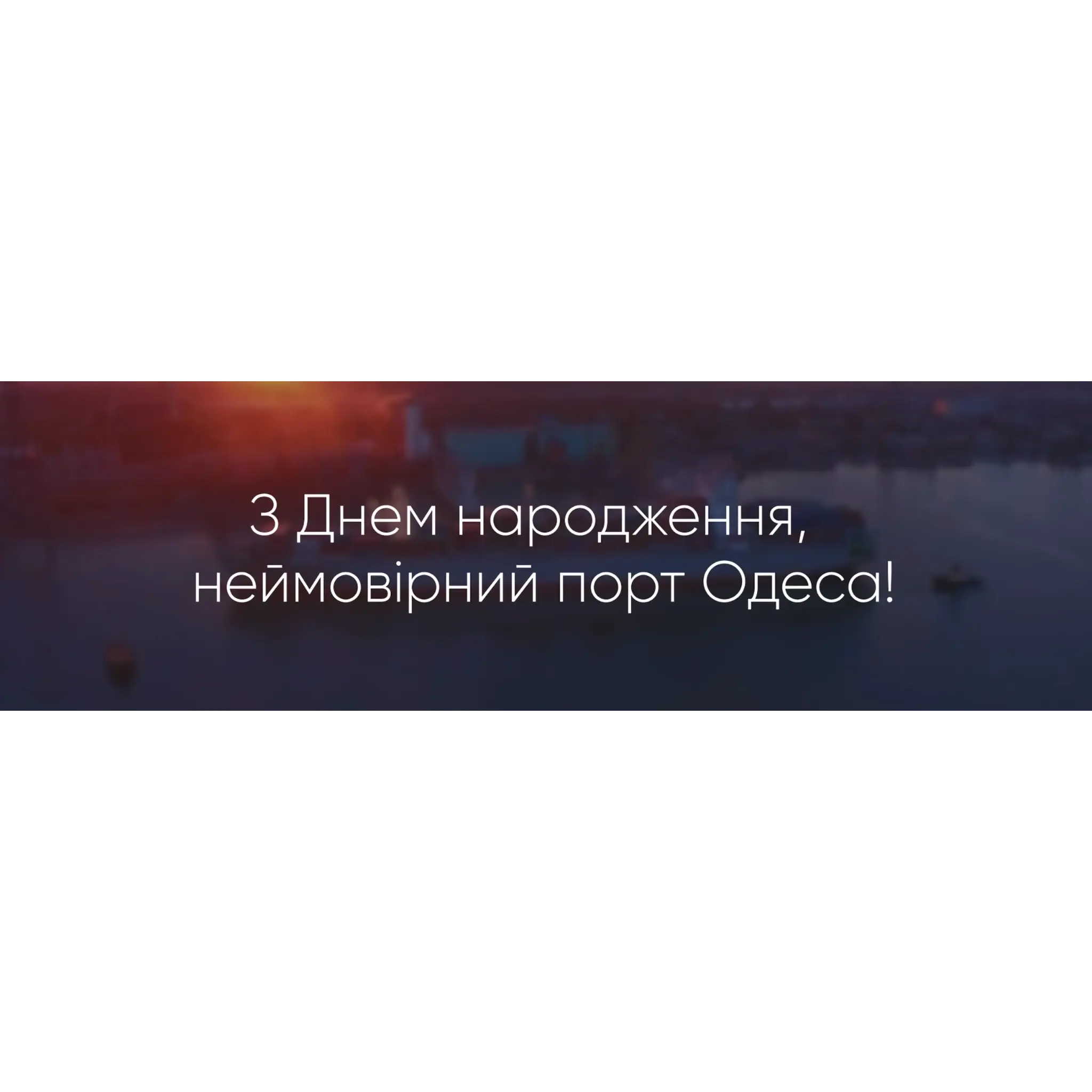 Фото новини