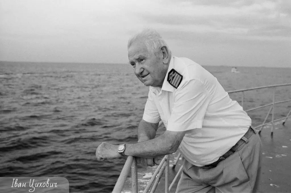 Фото новини